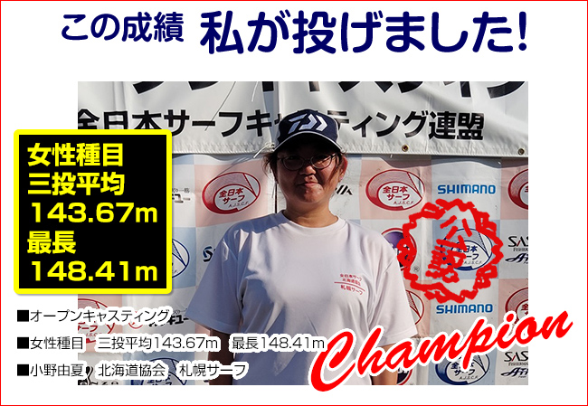  O143.67m Œ148.41m R kC DyT[t I[vLXeBO